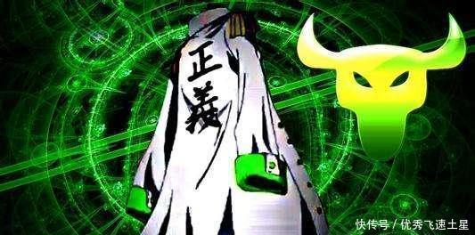 时代|《海贼王》丨新时代五位大将比惨记,“公务员”黄猿命最好!