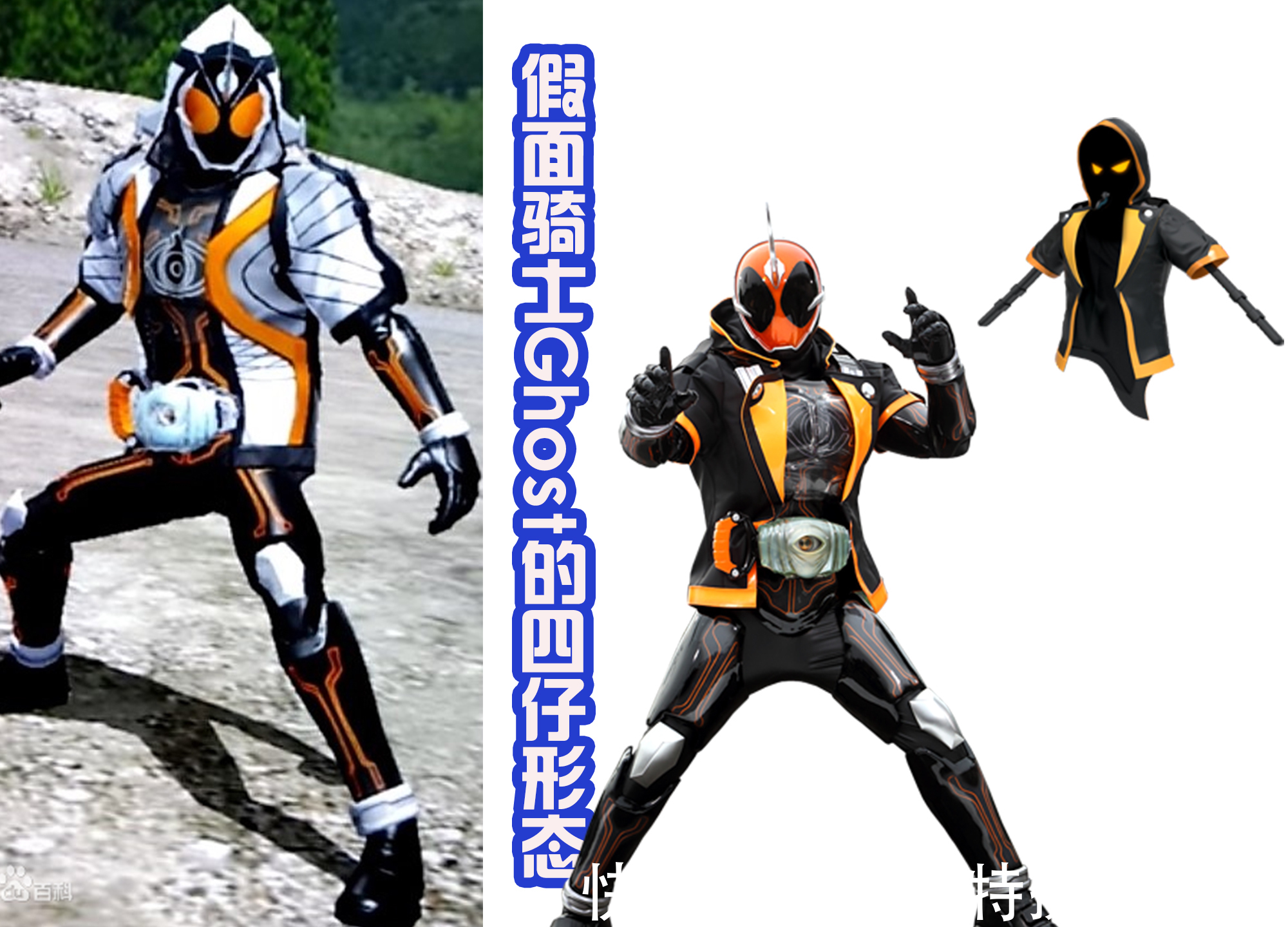 帝骑|五个假面骑士四仔,却没有一个真的?最相似的,还是帝骑假扮的!