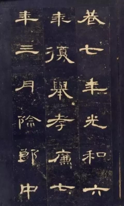 打印|故宫藏《曹全碑》最好版本,可打印成帖,收藏吧