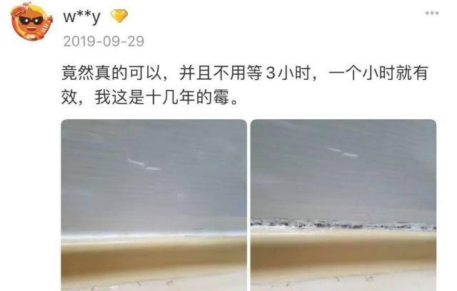 分钟|日本主妇太厉害5分钟快速解决家务难题,干净如新一整年