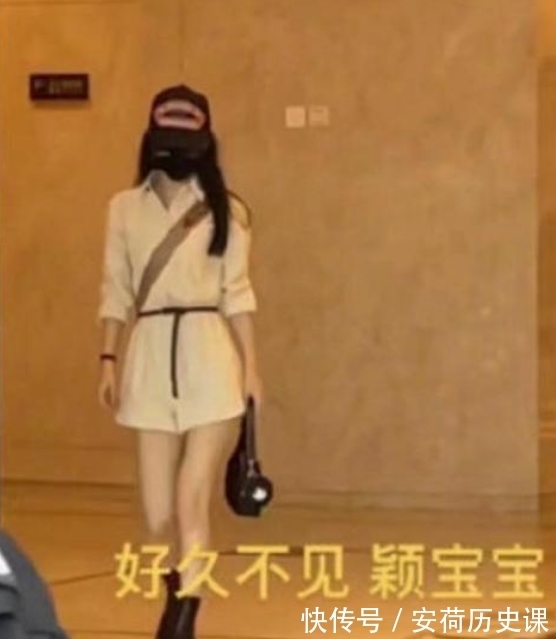 漫画|赵丽颖在机场被拍,身上背着水壶被多人护送,漫画腿吸睛