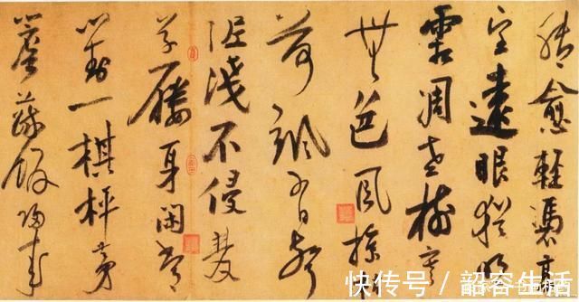 剑南诗稿#书法欣赏陆游八十岁作《自书诗卷》,笔下风云激荡