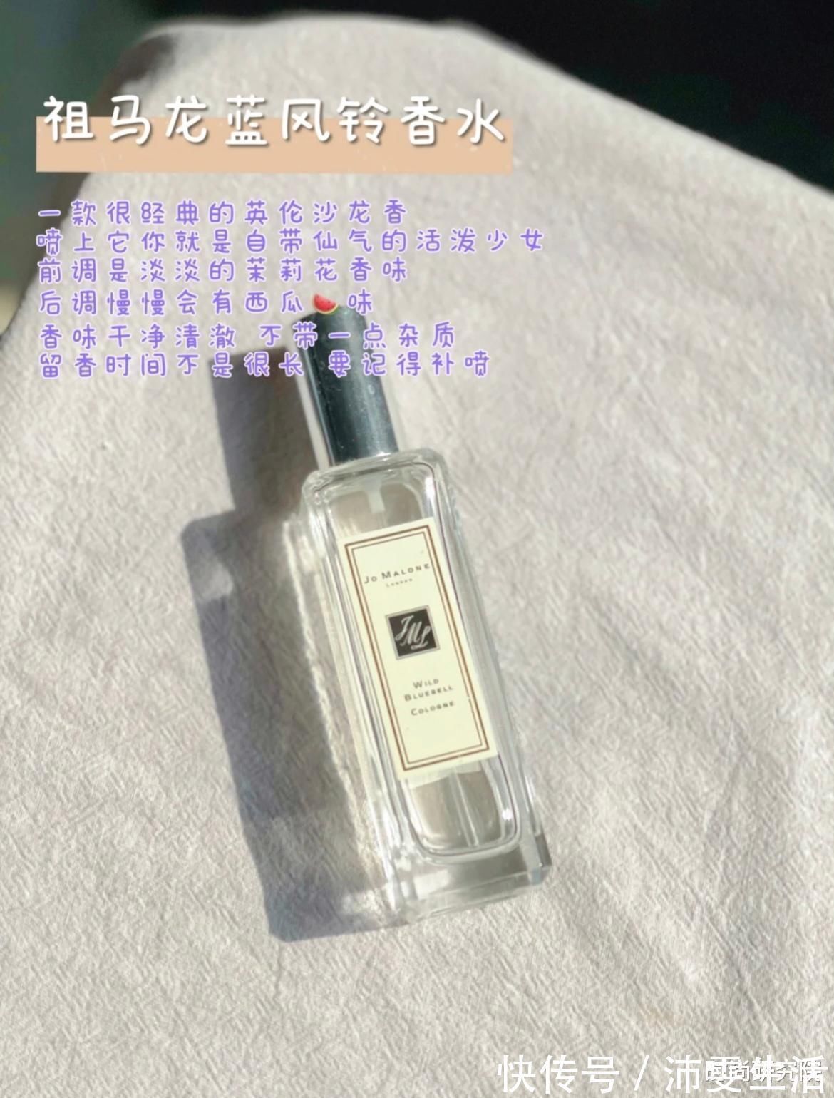香水|9支热门香水，亲身试用分享，快来找寻你的“专属味道”！
