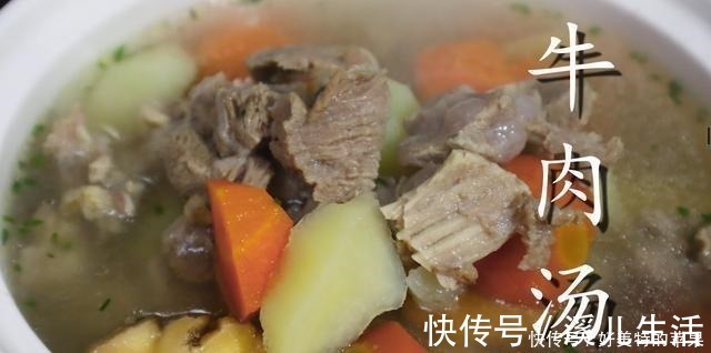牛肉|不管是炖牛肉还是羊肉,切记别放这2味香料,否则膻腥味越炖越浓