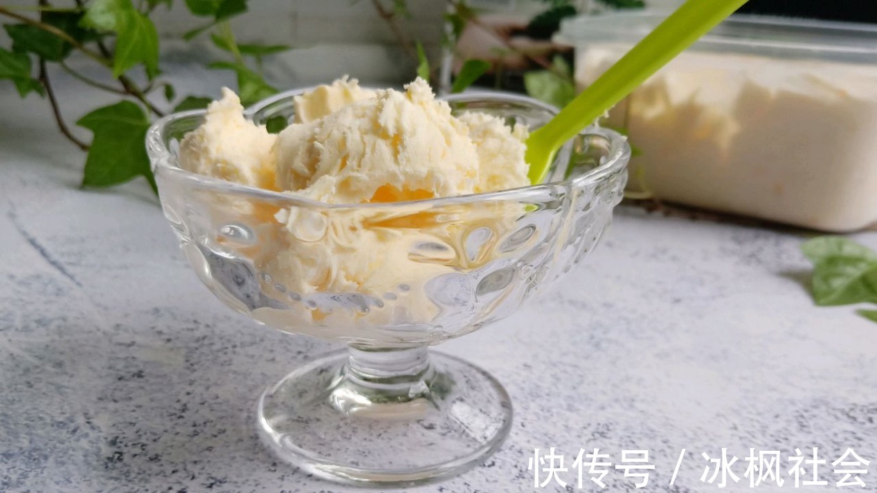 小孩|自制美味冰淇淋,营养健康没有添加,大人小孩都爱吃