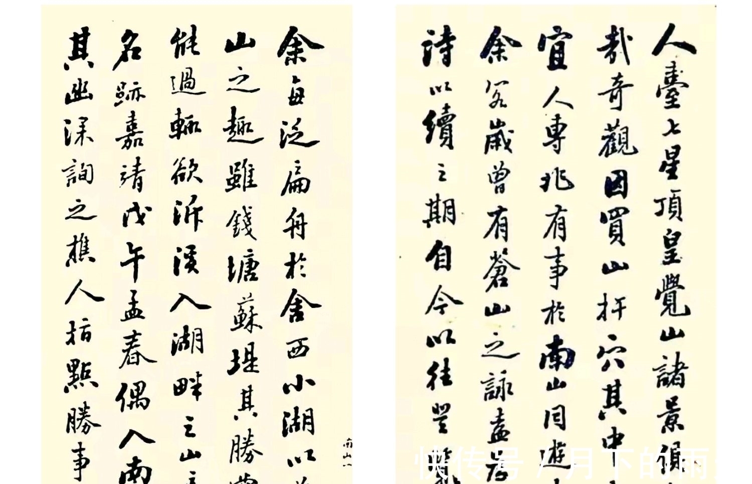 潘龄皋&沈鹏看不上潘龄皋的书法,田蕴章的态度截然相反,你支持谁?