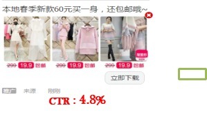 投放平台|信息流广告转化为什么这么差?75%的原因出在这!