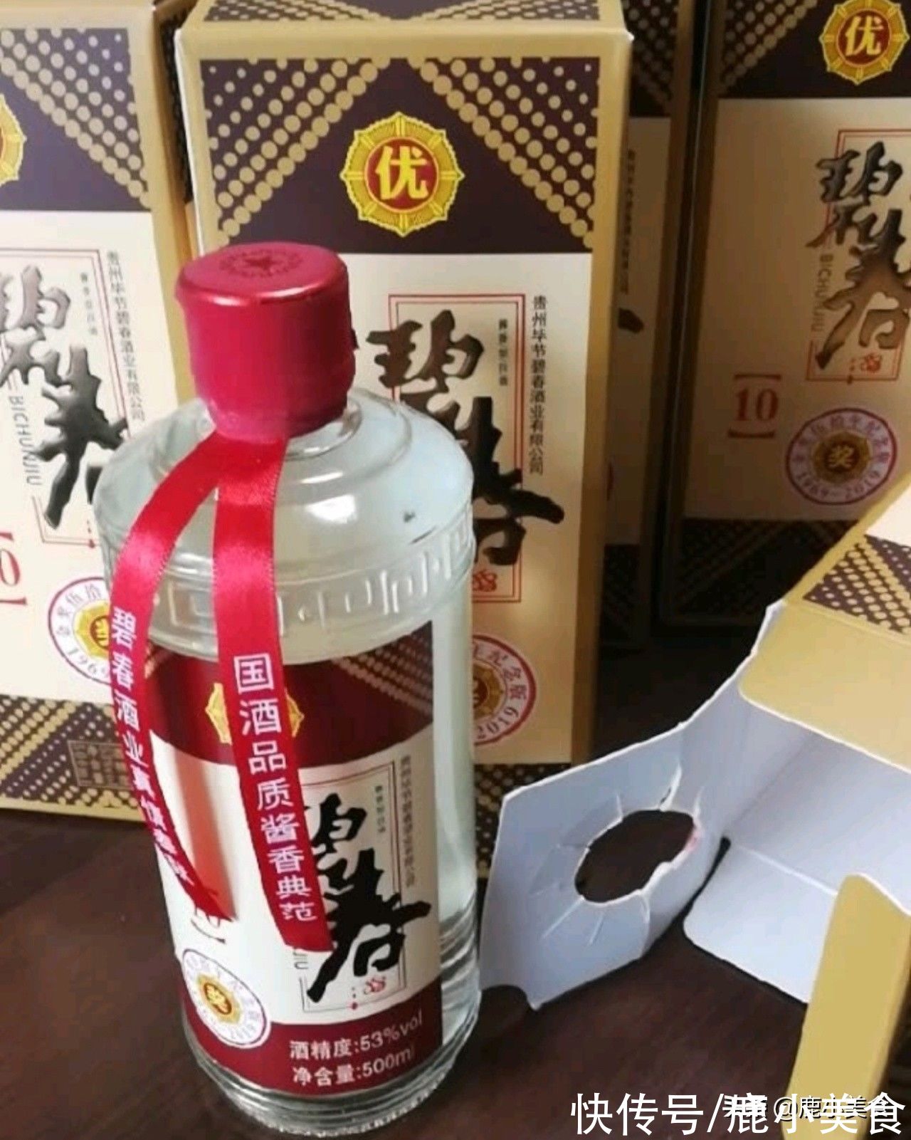 沱牌|买白酒时，不管啥品牌，勾兑酒的“记号”都很明显，一眼快速辨别