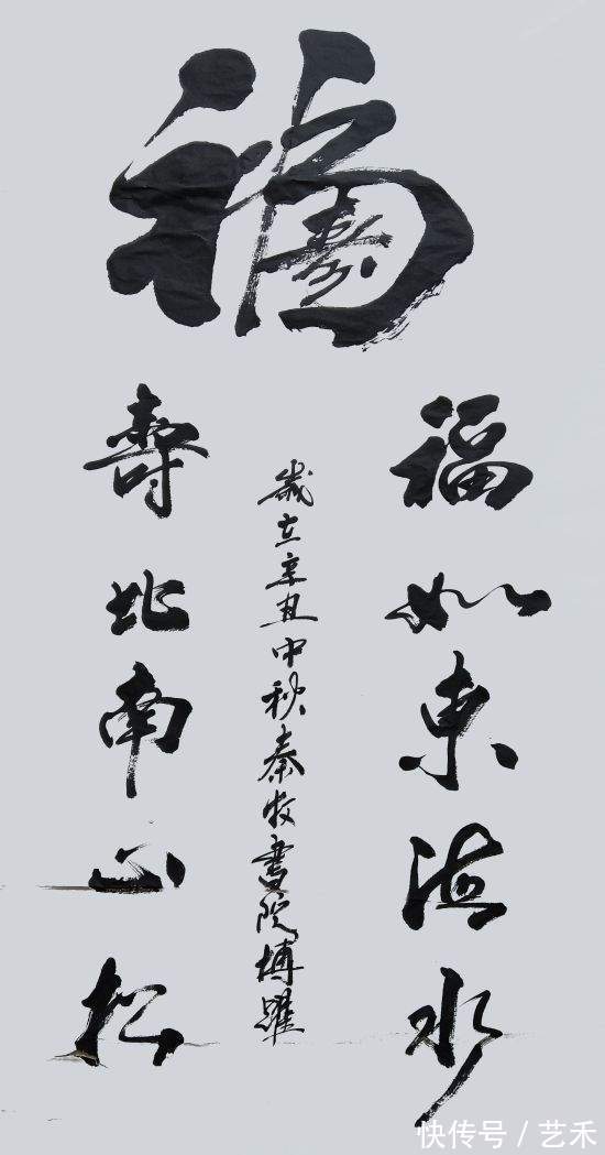 作品展！情系冬奥当代艺术名家——林博跃作品展