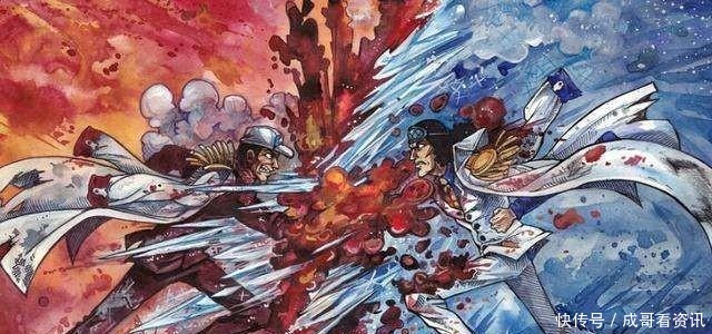 海军|《海贼王》赤犬和青雉大战十天，真的是青雉败了吗不见得吧！