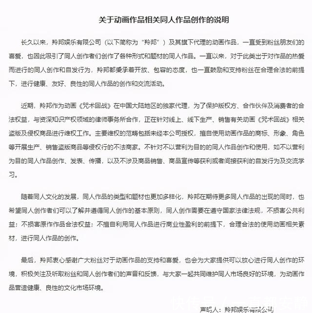 gl|正经人谁去漫展看Coser啊？都是去看野生横幅的