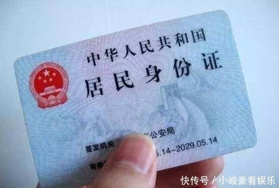 a2897|为什么复印身份证时,要在旁边放一枚硬币?之前一直忽视了!