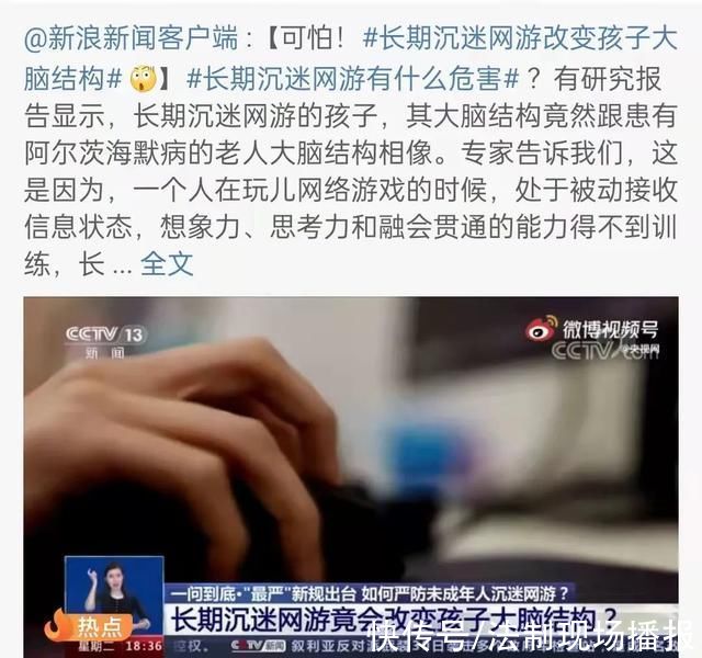 小斌|2千万孩子沉迷的上瘾性行为，到底有多可怕?