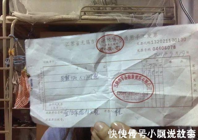 契税|很多人把这“几张纸”当废纸扔掉殊不知“废纸”比房产证还重要