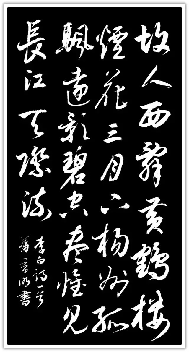 萧育明$【名家贺岁】书画家萧育明:2022虎年新春特刊