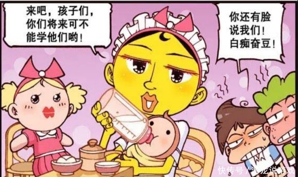 星太奇：奋豆女装秀，女装大佬可不是浪得虚名！