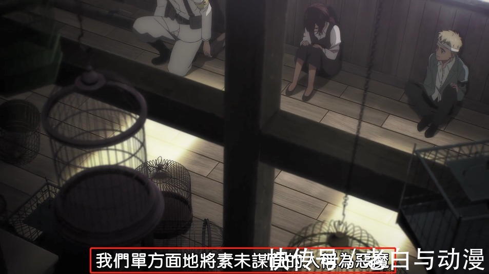 法尔|巨人最终季:贾碧开始洗白,你会原谅她吗?