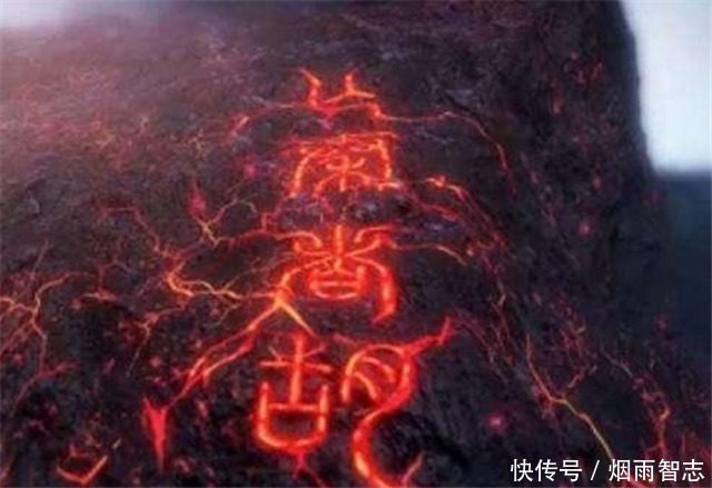 历史|中国历史上的四大神秘预言,竟全部实现历史证明分毫不差