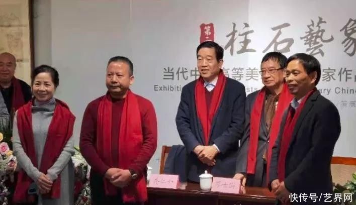  协会|2020中国书画收藏家协会理事会在京召开