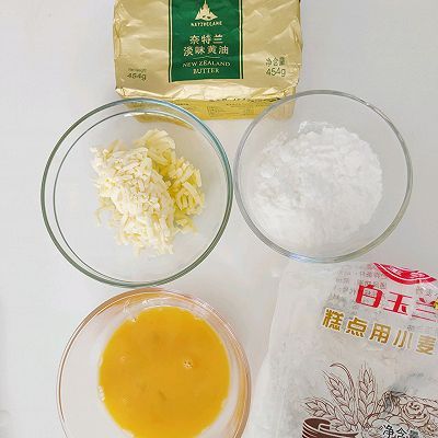 芝士黄油曲奇|芝士黄油曲奇