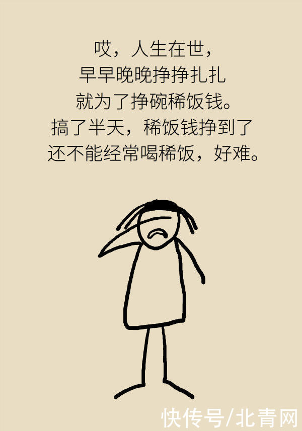 养胃|喝稀饭能养胃?警惕胃酸反流胃更烧