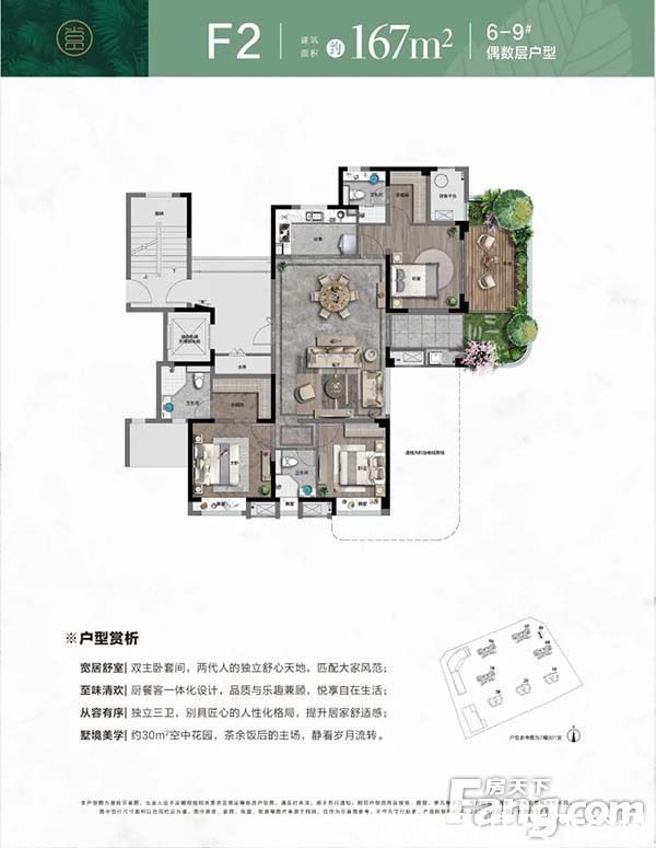 地下车库|高层均价13957元/㎡！赏悦府取证（附一房一价）