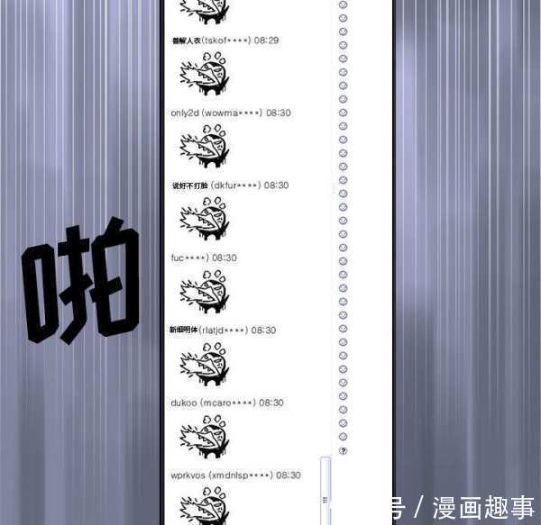 漫画：他是有精神病的废人因被异世之人召唤，竟踏上猎魔除妖之旅