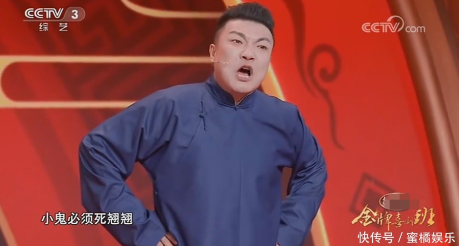 相声演员炸场《金牌喜剧班》,郭德纲为保学员让英达破坏规则