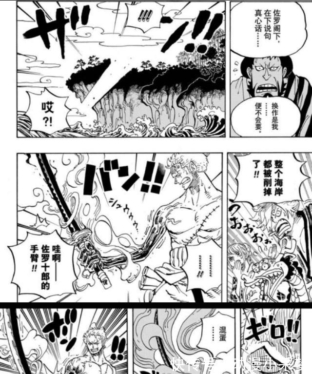 阎魔|《海贼王》阎魔明明都没有炼化成黑刀,为何感觉比黑刀秋水高级?