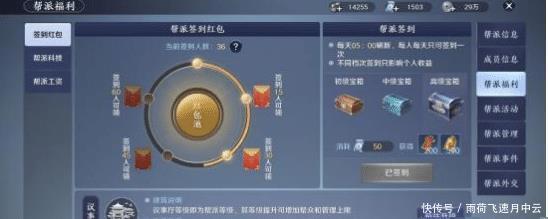 起跑线|手游崛起，天涯明月刀要赢在起跑线上，新手提升攻略！