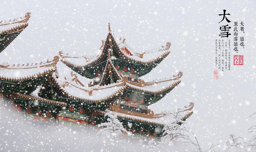  音乐|大雪时节：听10首雪的音乐，温暖你的心田