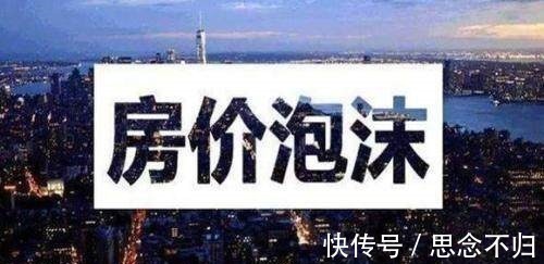 开发商|炒房客最怕的来了,开发商降价50%买房,已有业主围堵售楼部!
