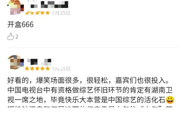 张信哲|不光是盲盒概念,《夏日少年派》播放量一骑绝尘,四大看点添魅力