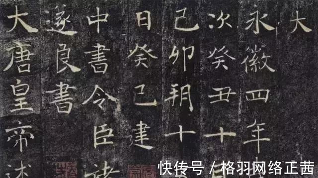 羲之法|褚遂良精品楷书《慈恩寺圣教序》, 为何大家都说好