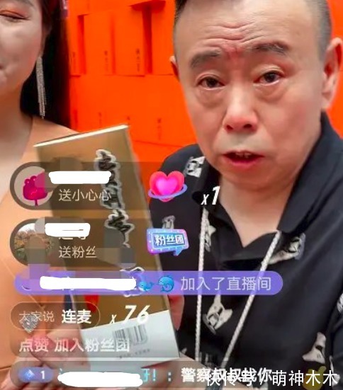 “潘长江们”要被整治？消协点名某导演卖酒乱象，价格套路被曝光