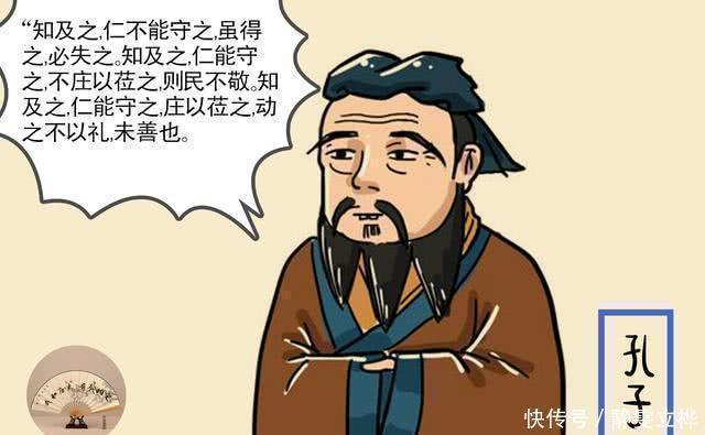 孙子兵法&为什么说“慈不掌兵、义不养财、善不为官、情不立事、仁不从政”