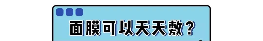  全网|你的护肤方式上黑名单了吗？辟谣10个火爆全网的烂脸护肤伪科学