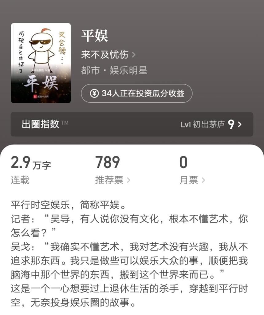  仙侠分类|养书防书荒：起点这九位精品作者新书上线，其中有你感兴趣的类型吗？