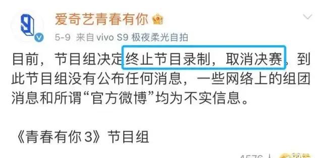 余景天|6小时集资千万，倒光27万瓶奶！今年最火节目被叫停，一点也不冤