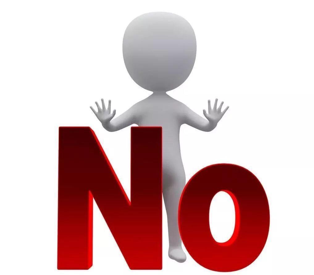 思维方式|拒绝他人的3重境界,早点教会孩子,别让他也做“老实人”