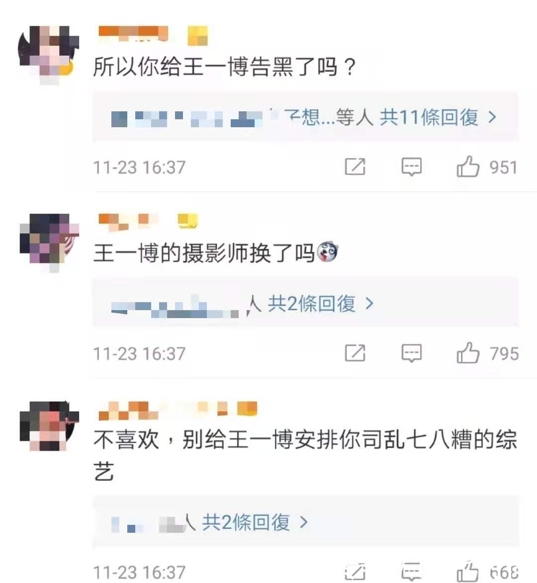 永不塌房！乐华推出新女团口号太内涵，老板官宣王一博粉丝呼声大