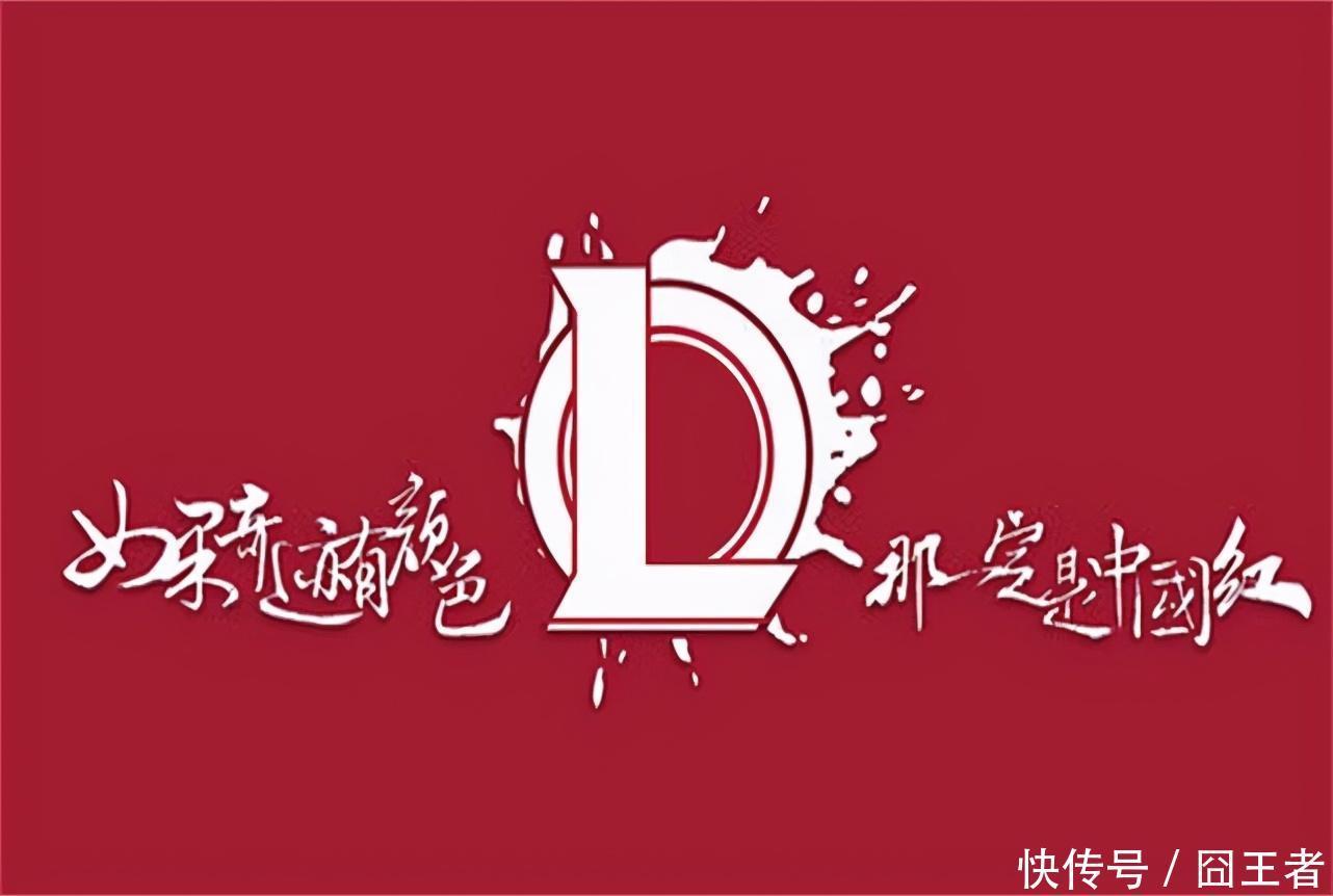S10|兵败S10后，终于又有网友提问：五个中国人真的赢不了S赛吗？