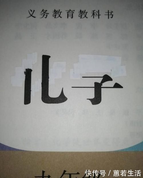 |小学生课本搞笑涂鸦走红,画风清奇脑洞大开,家长打3天都嫌少