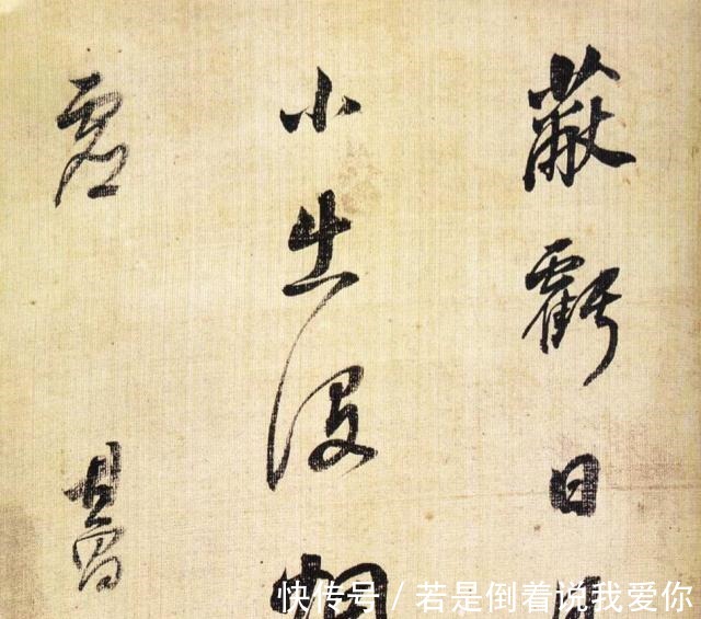 赵左!流传的董其昌作品未必是其亲笔,他是让人代笔最多的明代书家