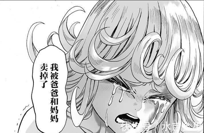 超能力|一拳超人181龙卷再次突破限制器上限,爆破成为精神支柱