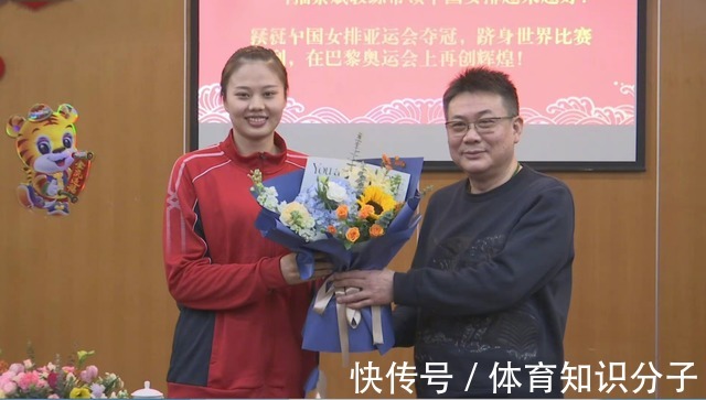 中国女排|大冷门!姚迪无缘中国女排新一届国家队!与朱婷有关吗?