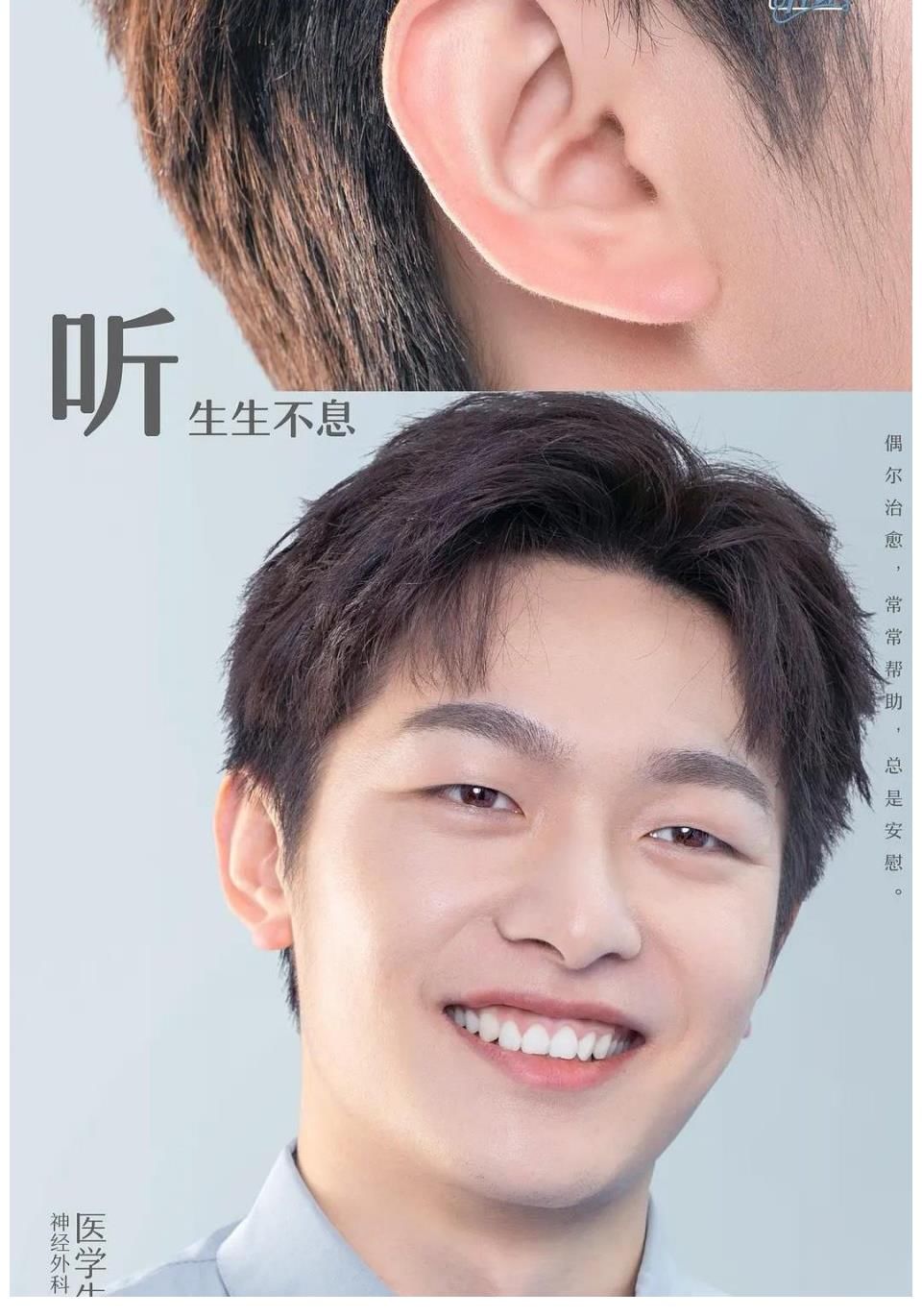 《令人心動的offer3》：強(qiáng)勢來襲