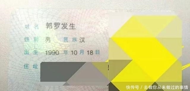 刘产|老师一点名,全班能站起好几个,给孩子取名该怎么避免尴尬?