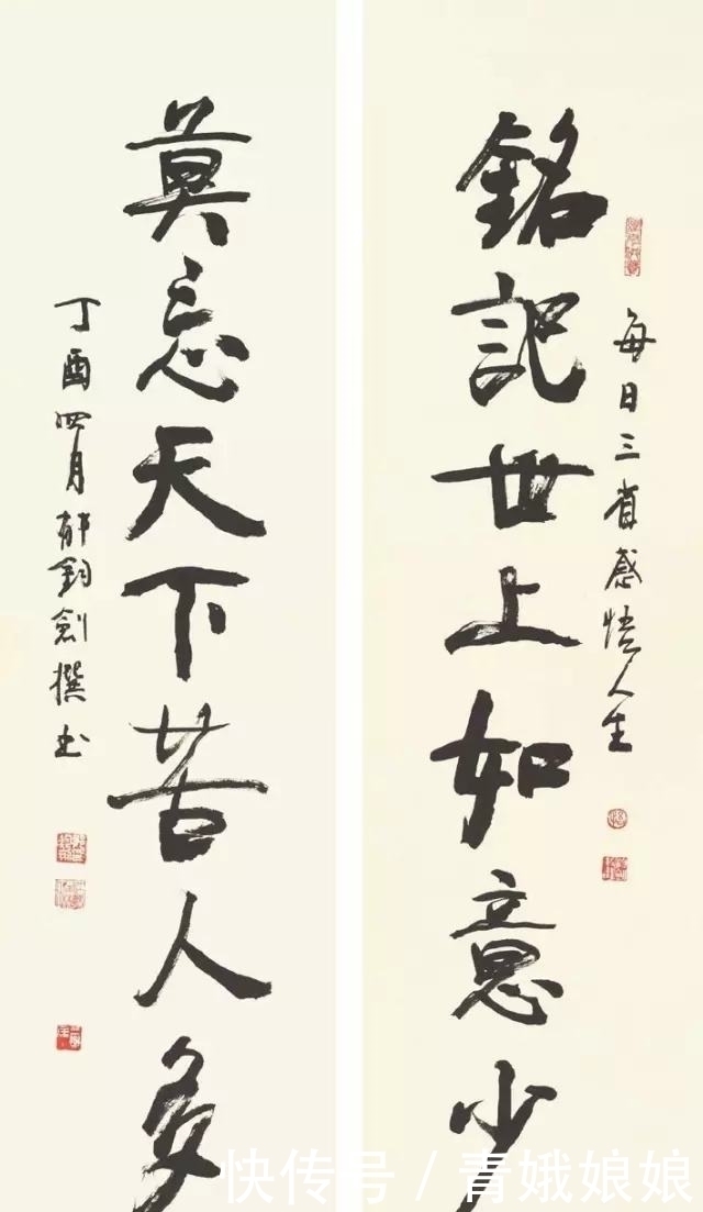 书法&郁钧剑歌唱得好,书法也有两下子,堪称歌唱界里的书法大师