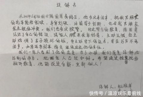 净身|男子离婚净身出户,见到前妻现任后…崩溃了